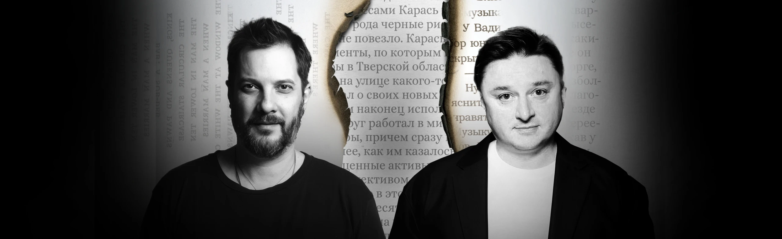 Постер Беспринцыпные чтения в Воронеже