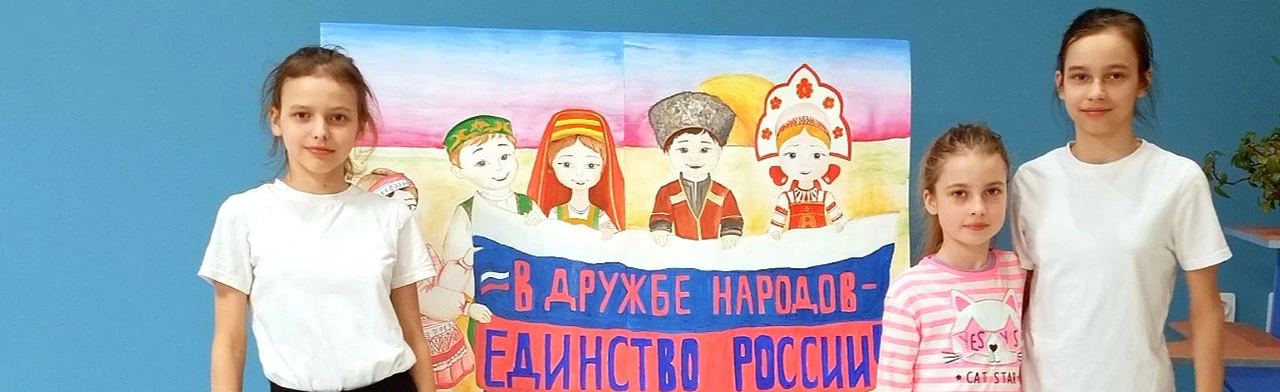 Постер Единство в многообразии. Интеллектуальная игра в Ярославле