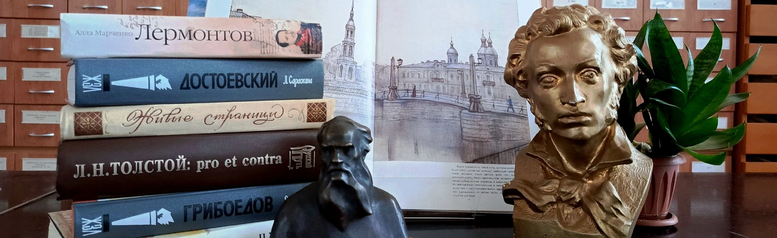 Постер Ночной переполох в библиотеке. Игра в Ярославле