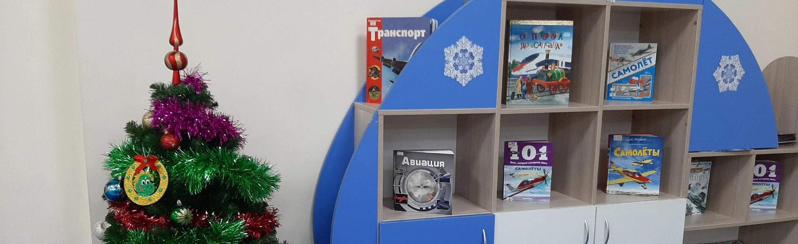 Постер Приключения елочной игрушки. Познавательно-развлекательный час в Ярославле