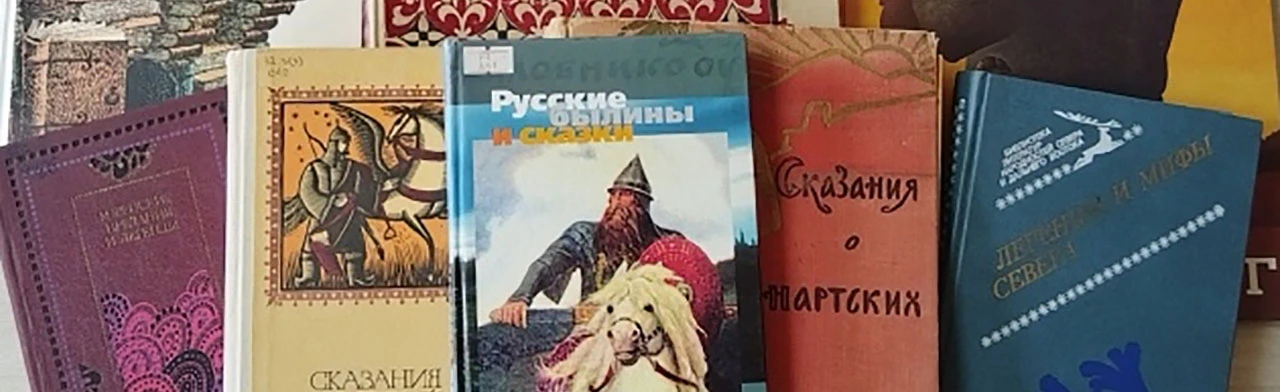 Постер Легенды народов России. Лекция-практикум в Ярославле