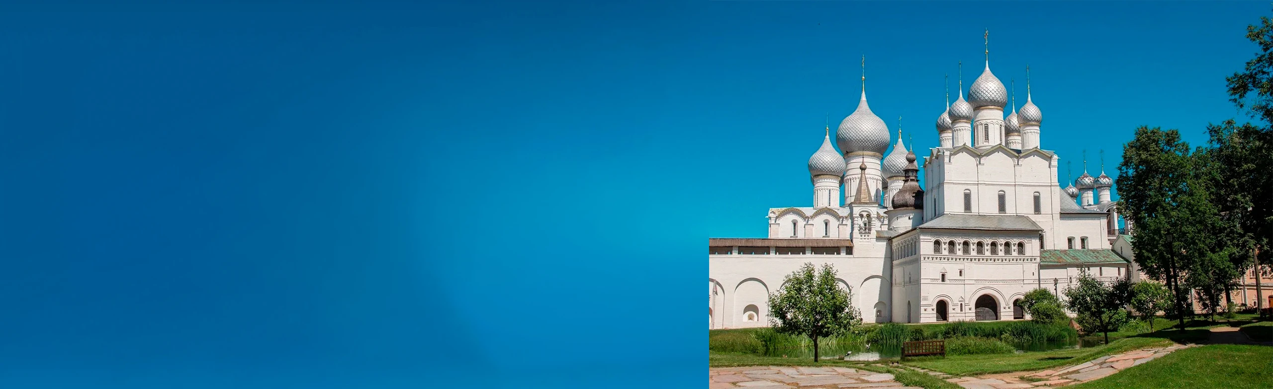 Постер Единый билет для посещения экспозиций музея Ростовский кремль в Ярославле