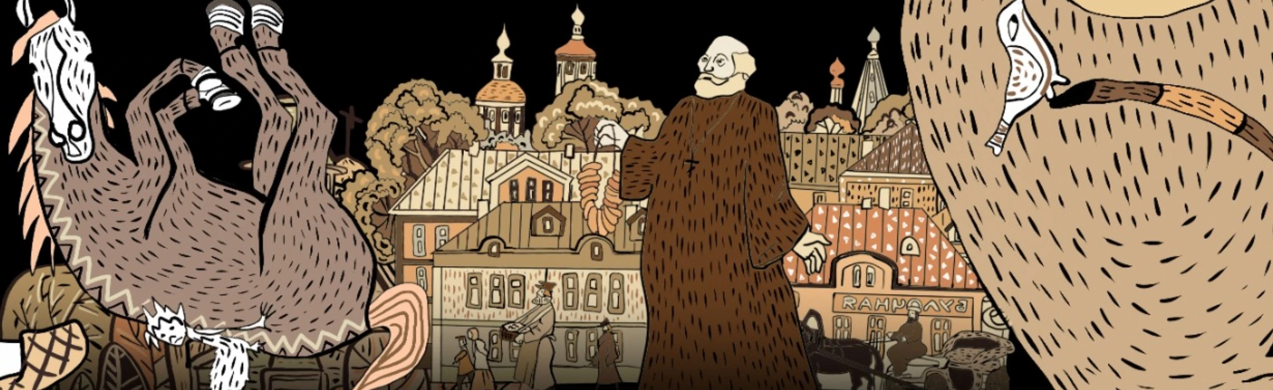 Постер Сказки учёного кота. Спектакль в Ярославле