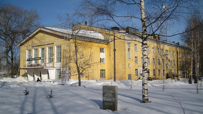 Постер площадки Областной дом народного творчества