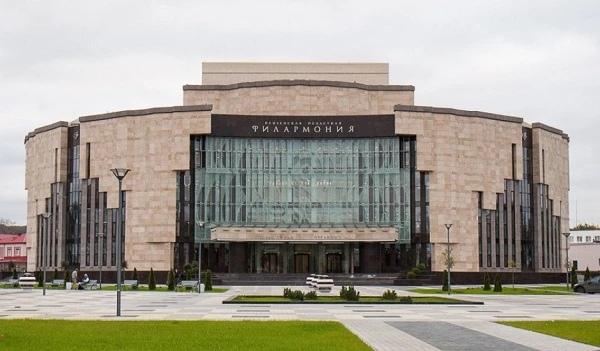 Постер Пензенская областная филармония