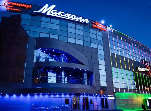 Постер площадки Шоу-ресторан "Макхолл"