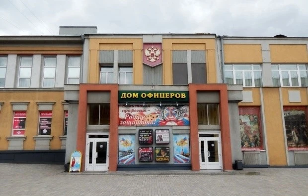 Постер площадки Окружной Дом Офицеров