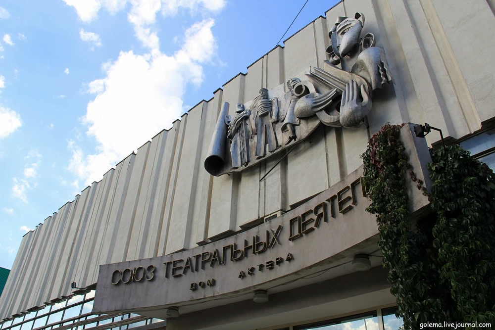 Постер площадки Самарский Дом Актера