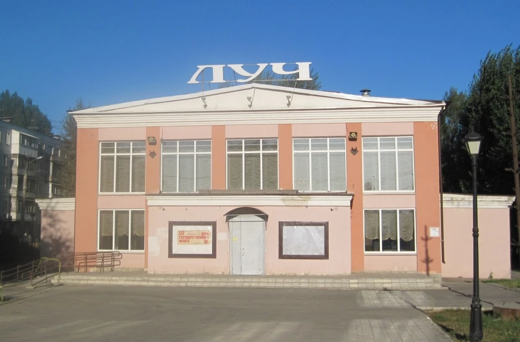 Постер площадки ДК Луч