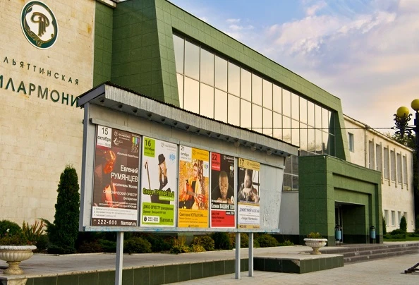 Постер площадки Тольяттинская филармония