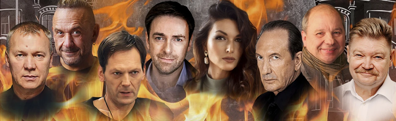 Постер Мастер и Маргарита