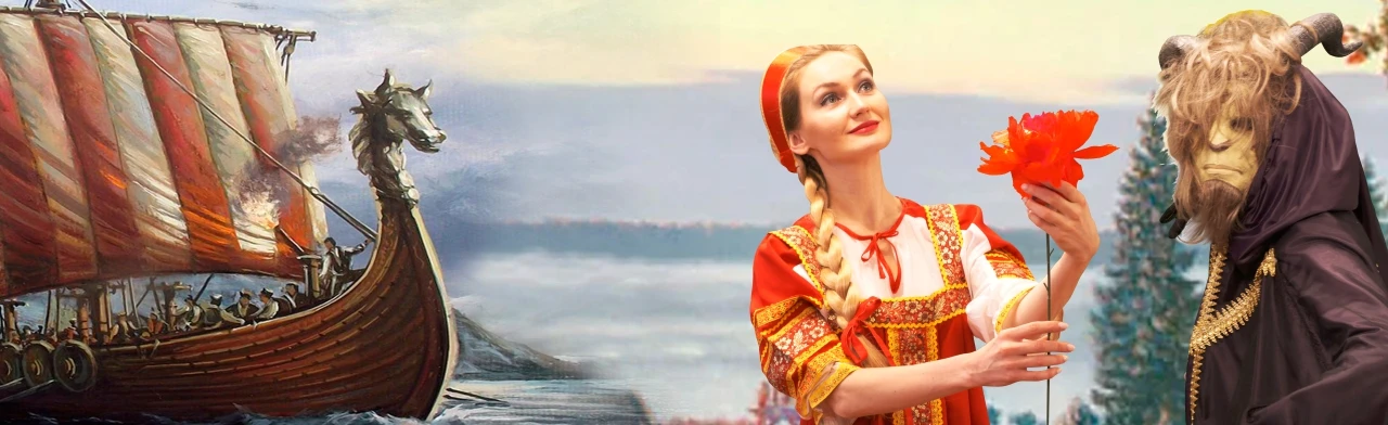 Постер Аленький цветочек. Мюзикл