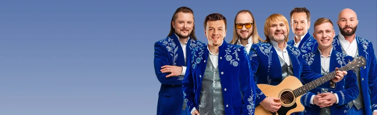 Постер Ансамбль "Песняры" в Архангельске