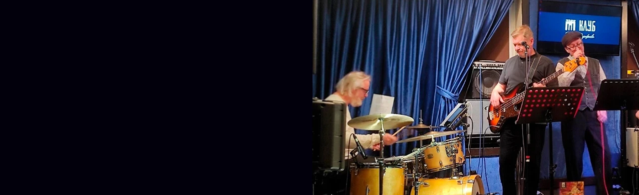 Постер Группа "Наши" в Архангельске