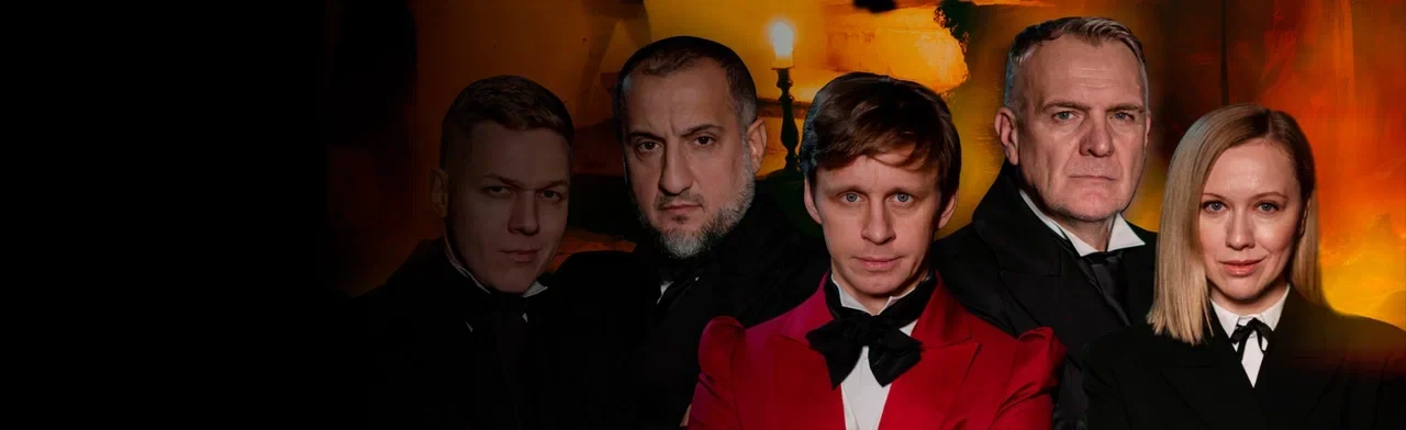 Постер Спектакль "Мертвые души" в Архангельске