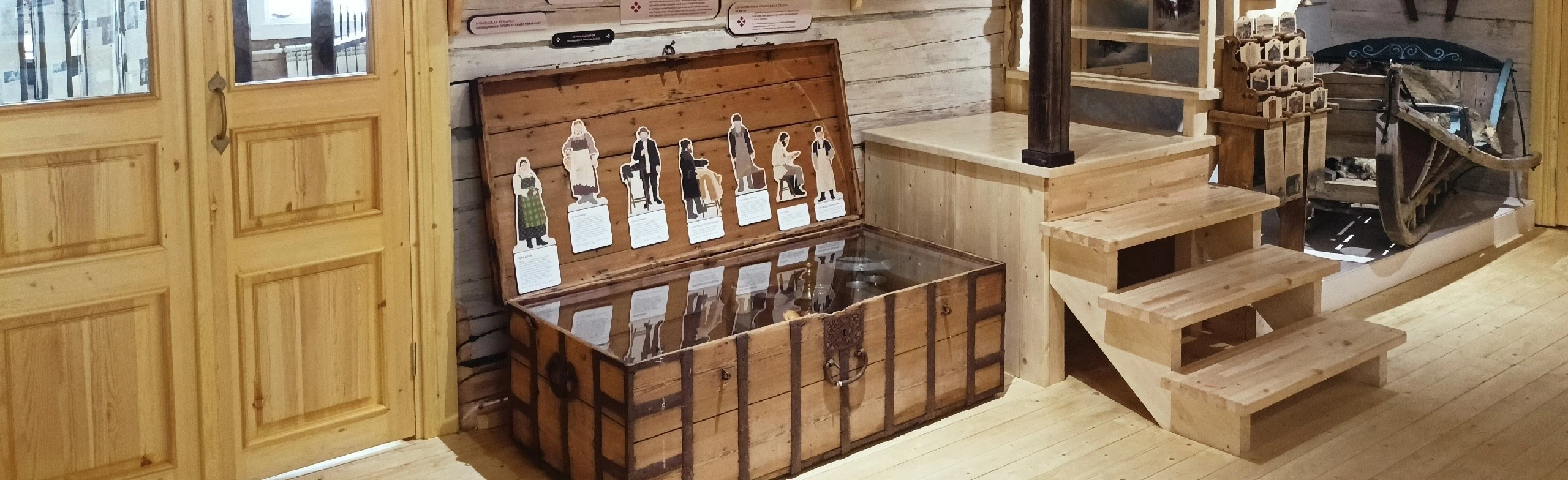 Постер Обзорная экскурсия по Вилегодскому районному краеведческому музею в Архангельске