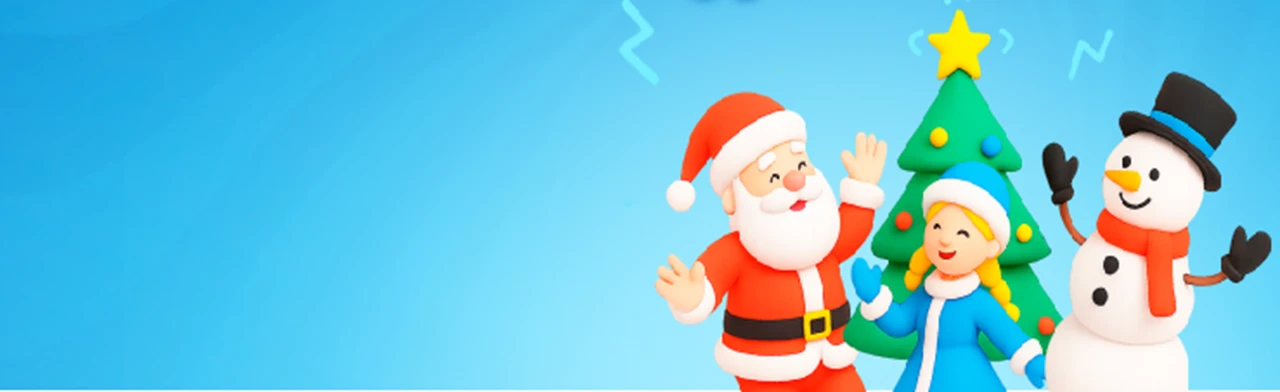 Постер Детская новогодняя дискотека в Архангельске