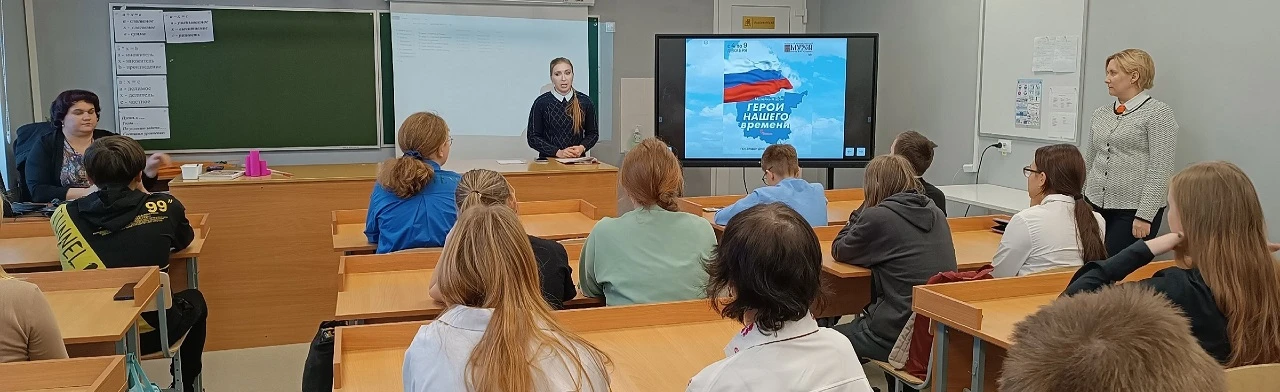 Постер Посещение экскурсии по передвижной выставке "Герои нашего времени" в Архангельске