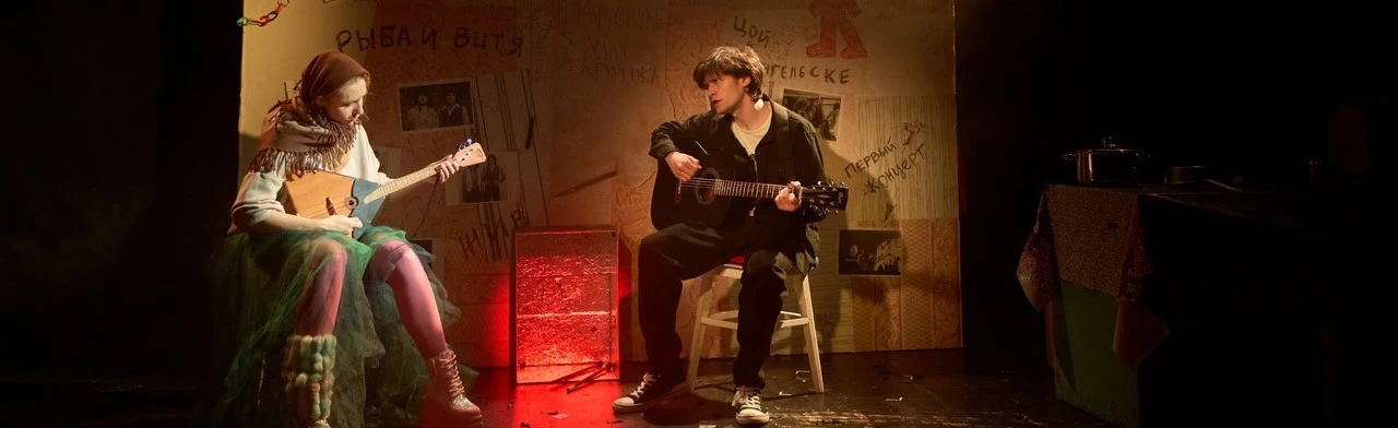 Постер Витя + Рыба