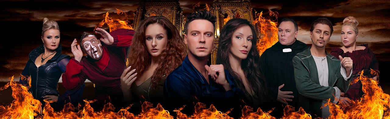 Постер Музыкальное шоу "Нотр Дам де Пари. Ромео и Джульетта"