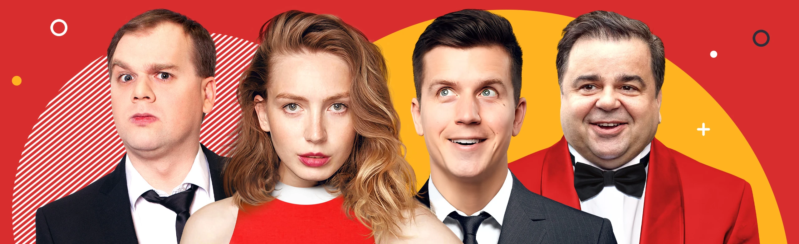 Постер Спектакль "Номер 13"