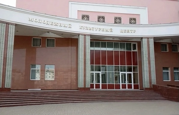 Постер площадки МКЦ НИУ БелГУ