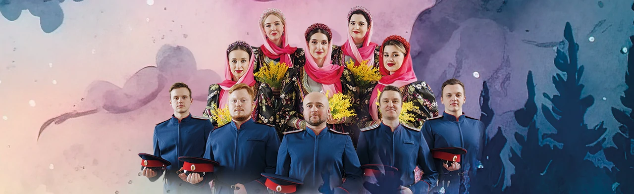 Постер ЛюбоЖить: Встань за веру, Русская земля!