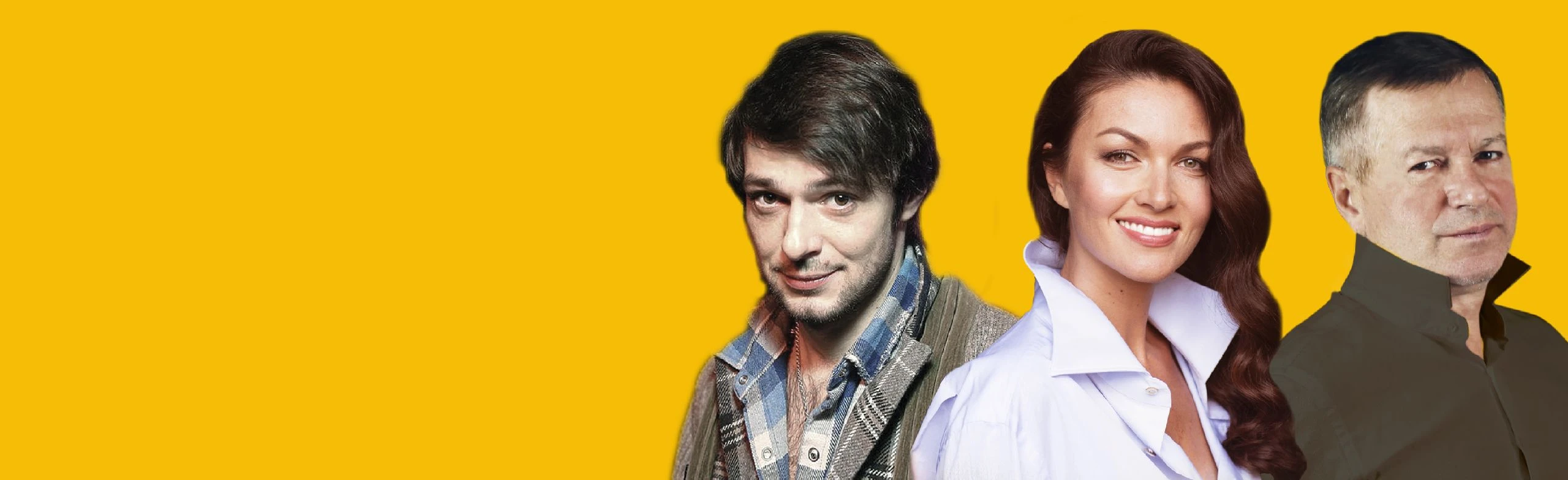 Постер Идеальный свидетель в Барнауле