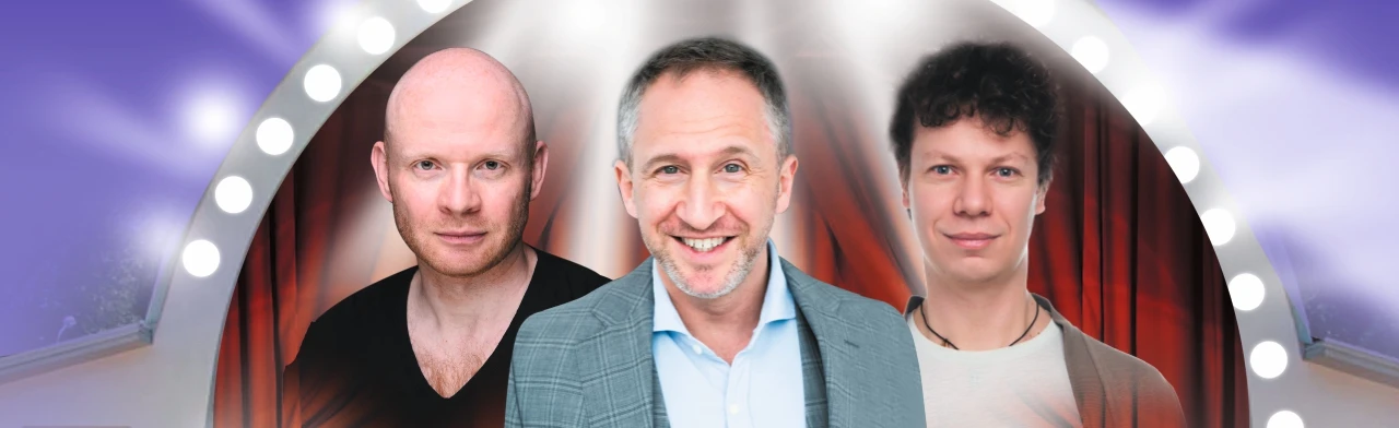 Постер Без свидетелей