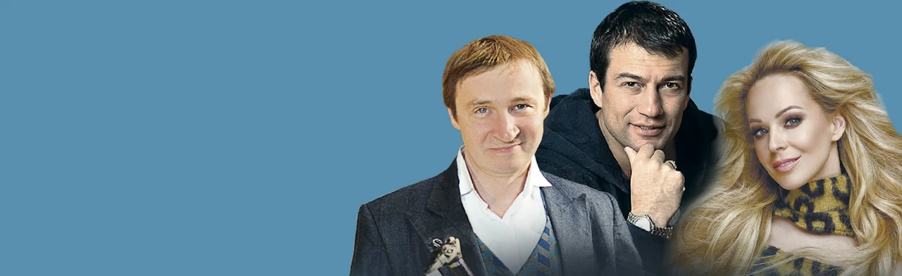 Постер Подарок