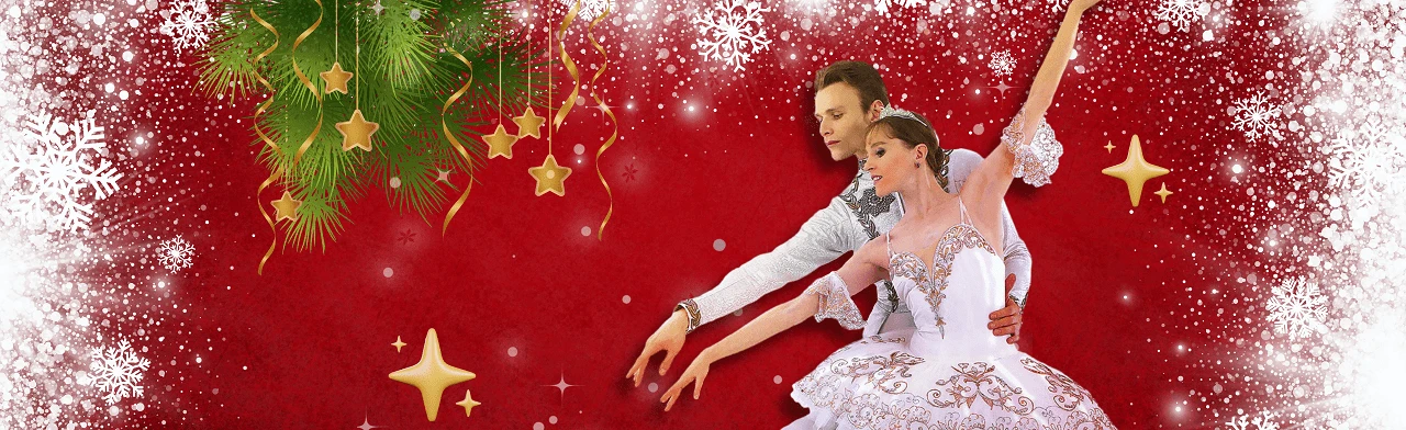 Постер Балет "Щелкунчик" (Брянск\ ИП Емельянов)