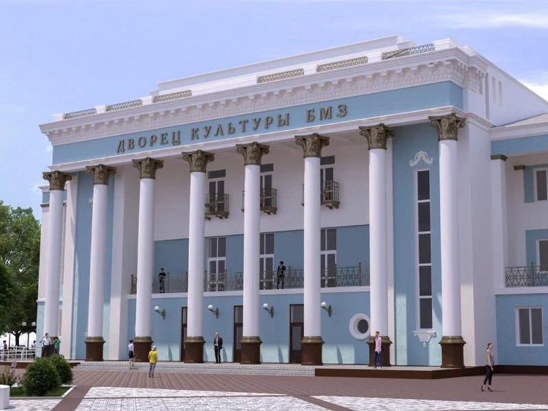 Постер ДК БМЗ