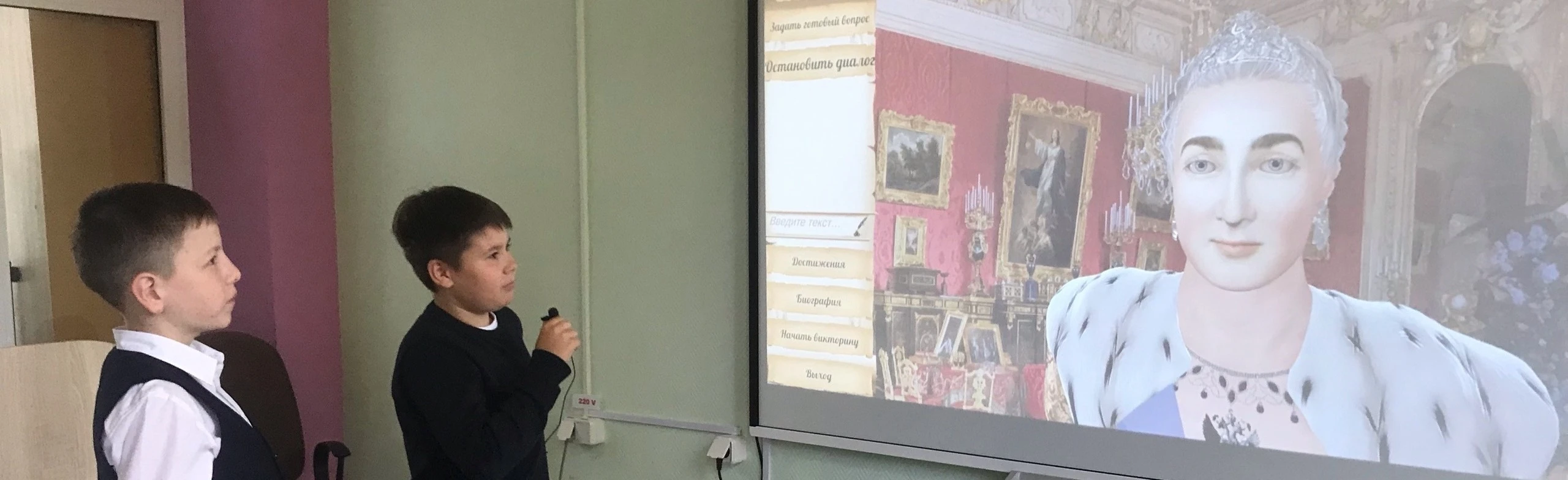 Постер Диалоги с великими. Интерактивное знакомство в Чайковском