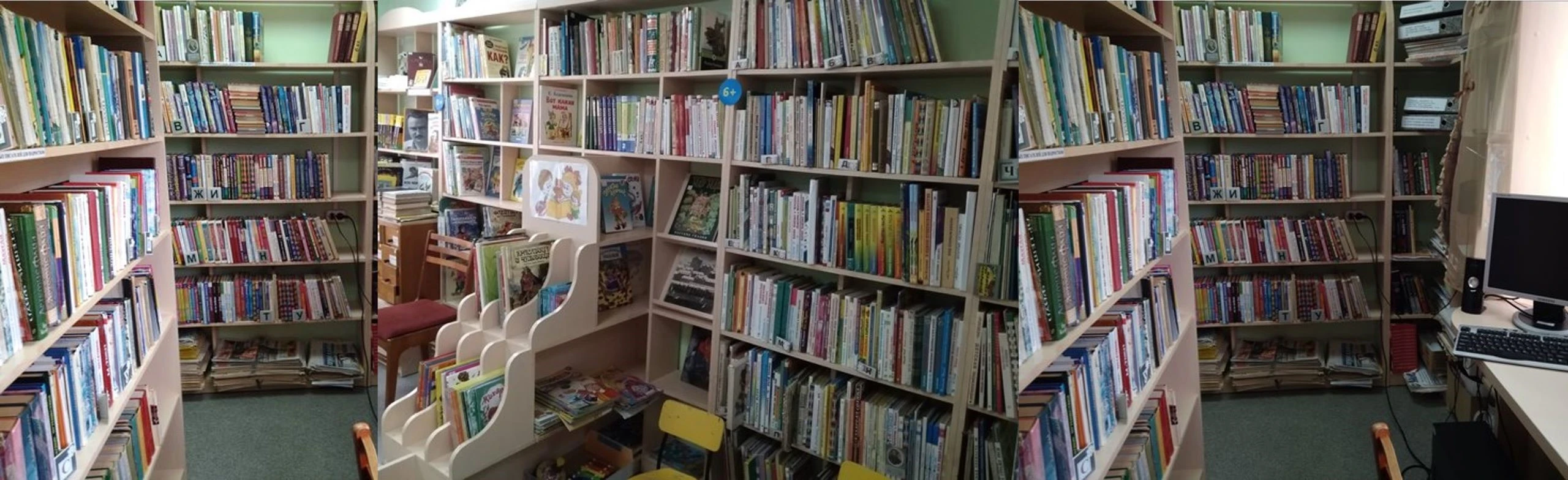 Постер площадки Библиотека № 5