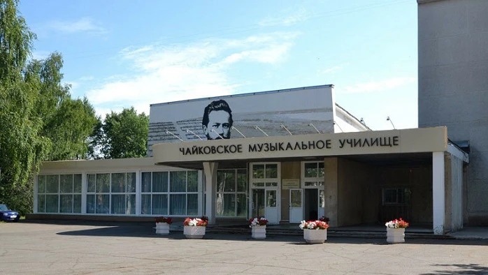 Постер площадки Чайковское музыкальное училище