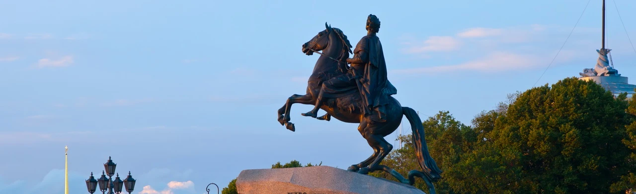 Постер Тебе, великая эпоха! Интеллектуальная игра в Чайковском