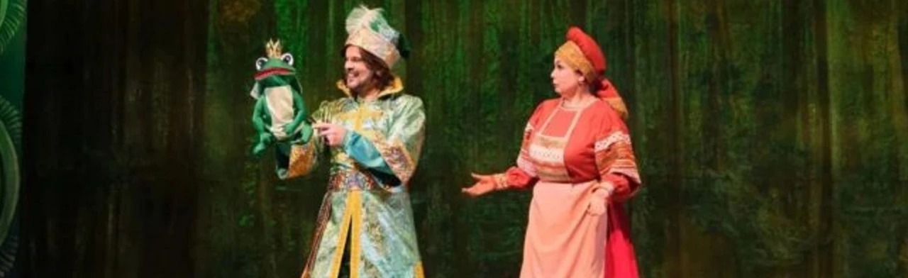 Постер Царевна лягушка в Чебоксарах