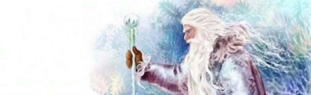 Постер Морозко. Музыкальная сказка