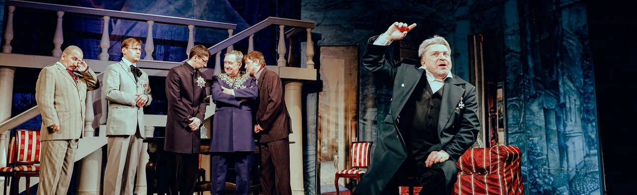 Постер Ревизор