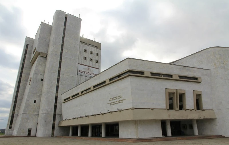 Постер Чувашский Государственный Театр Оперы и Балета