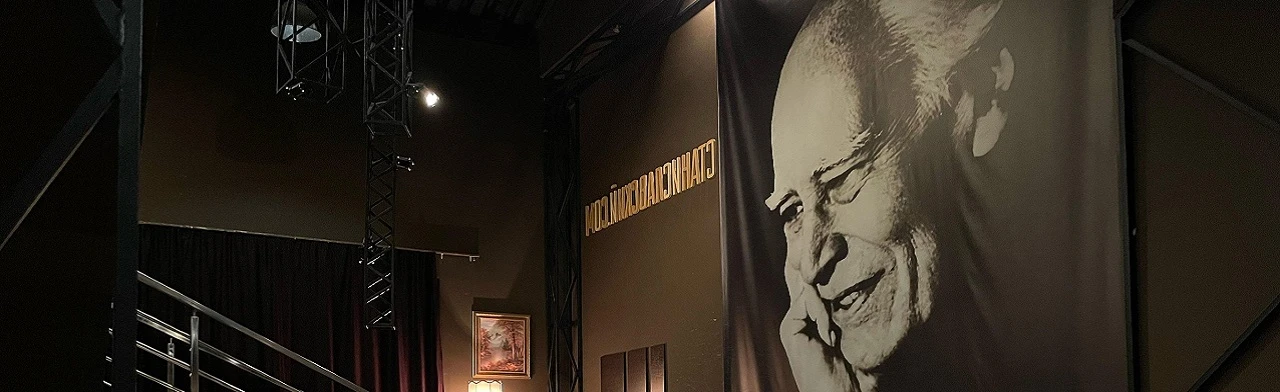 Постер Снегурочка в Чебоксарах