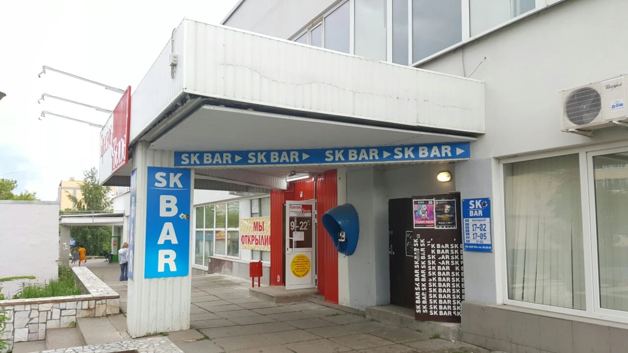 Постер Клуб SK-BAR