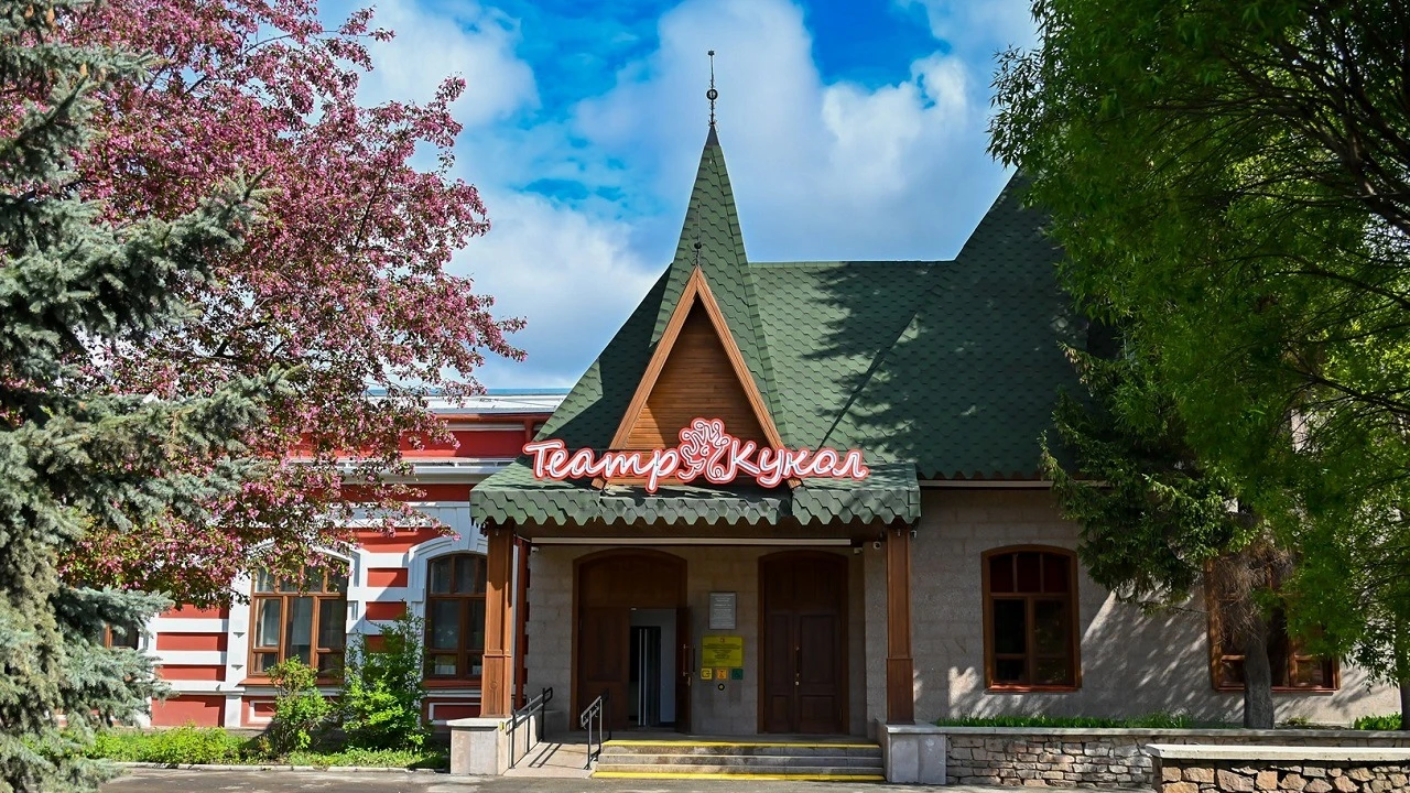 Постер Челябинский Государственный Театр Кукол им. В. Вольховского