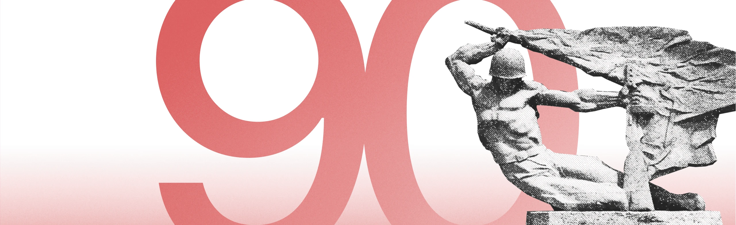 Постер ЮБИЛЕЙНЫЙ ВЕЧЕР / ХХ ВЕК и ХХI ВЕК (ШКОЛА)