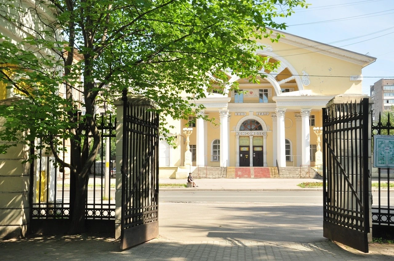 Постер площадки Дом музыки и кино "Комсомолец"