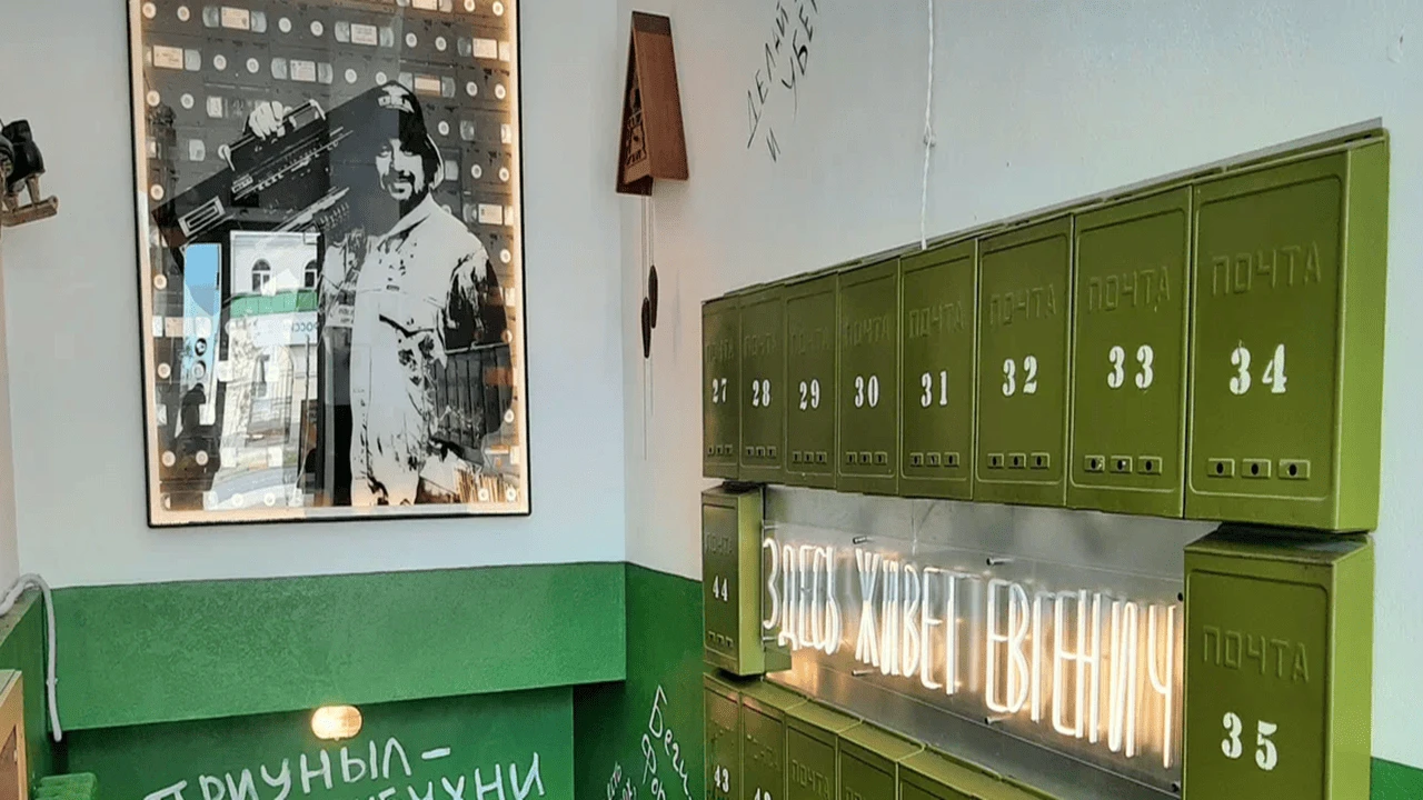 Постер площадки Бар караоке-рюмочная "Евгенич"