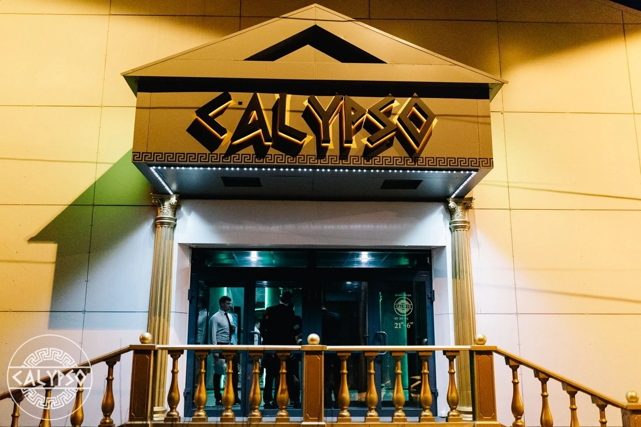 Постер площадки Клуб Calypso.