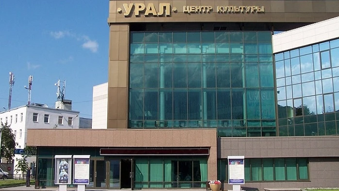 Постер Культурный центр Урал