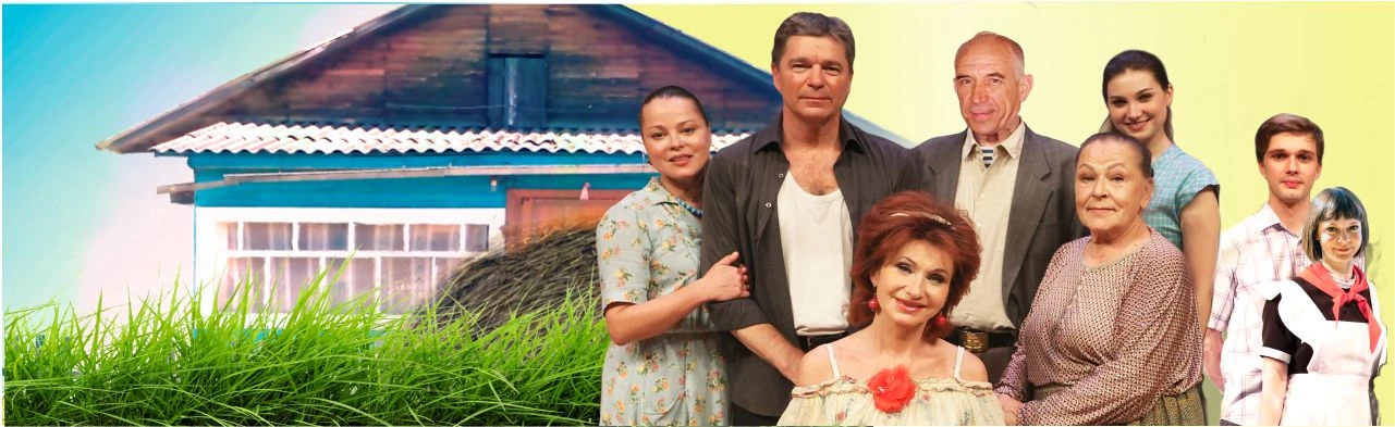 Постер Любовь и голуби в Екатеринбурге