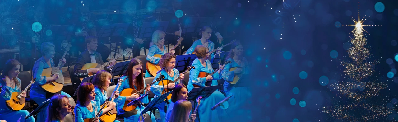 Постер Концерт "Новогодний винтаж"